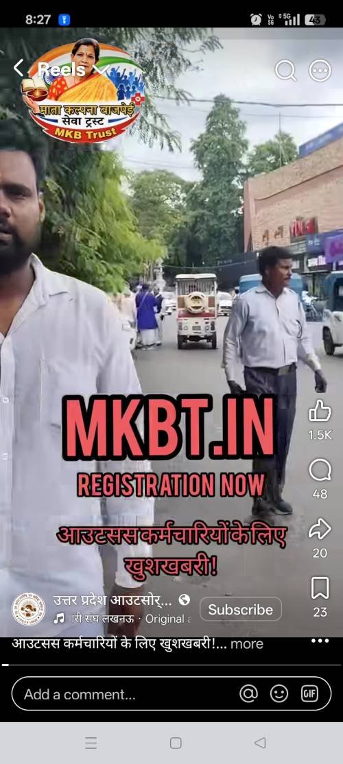 VIKAS KUMAR SHARMA