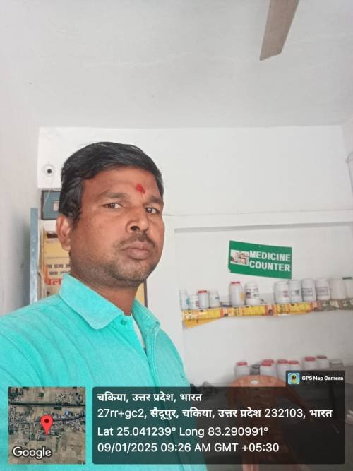 ANIL KUMAR MAURYA